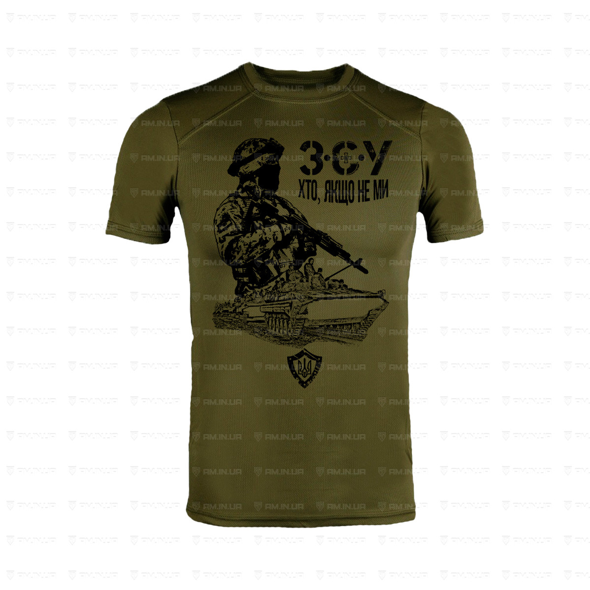 Футболка CoolMax ЗСУ олива