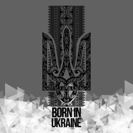 История украинского герба