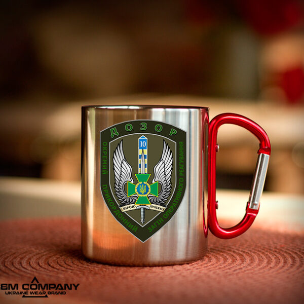 Железная кружка с карабином ДПСУ ДОЗОР