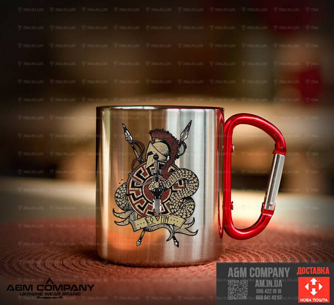 Железная кружка с карабином ВОЇН