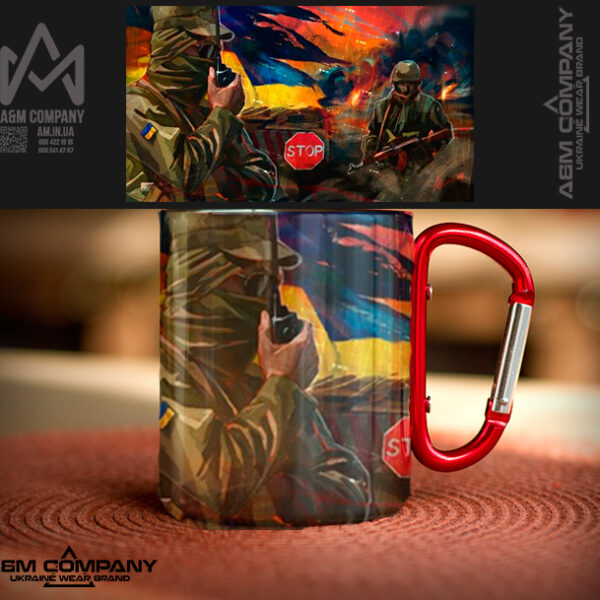 Железная кружка с карабином ГЕРОЇ