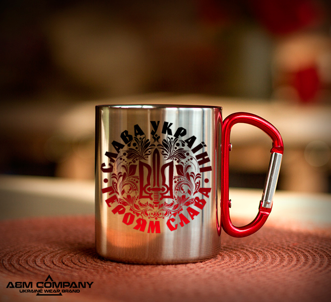 Железная кружка с карабином СЛАВА УКРАЇНІ . Железная кружка с карабином СЛАВА УКРАЇНІ .