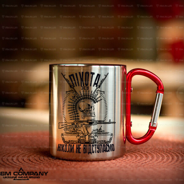 Железная кружка с карабином ПІХОТА