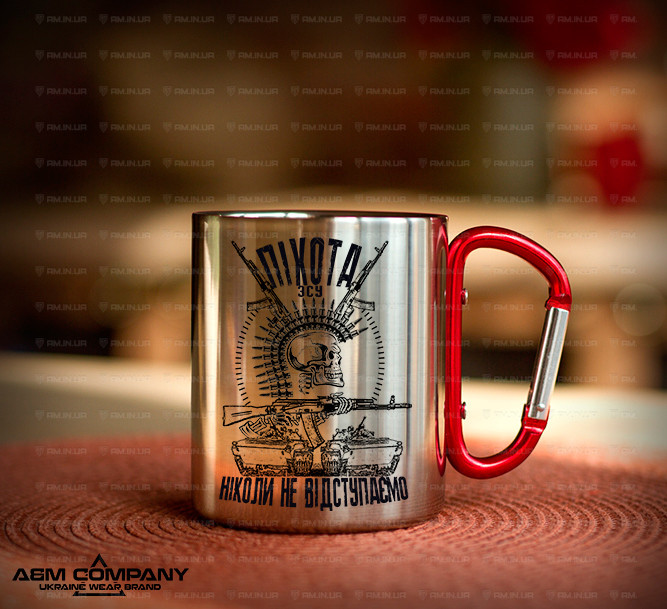 Железная кружка с карабином ПІХОТА