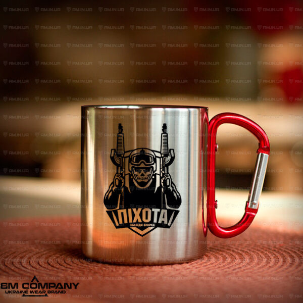 Железная кружка с карабином ПІХОТА УКР