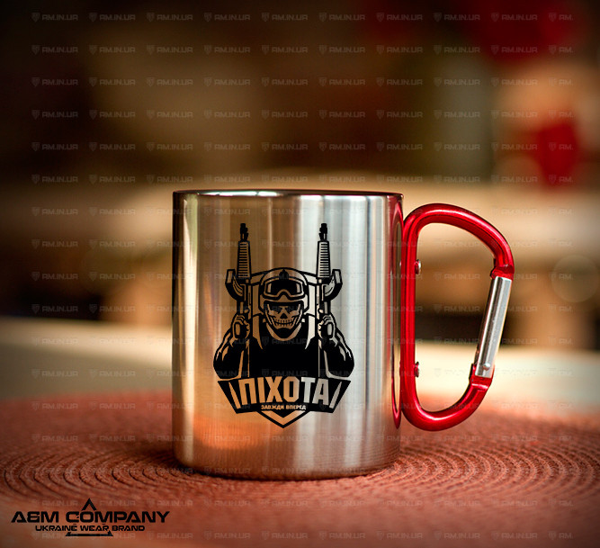 Железная кружка с карабином ПІХОТА УКР