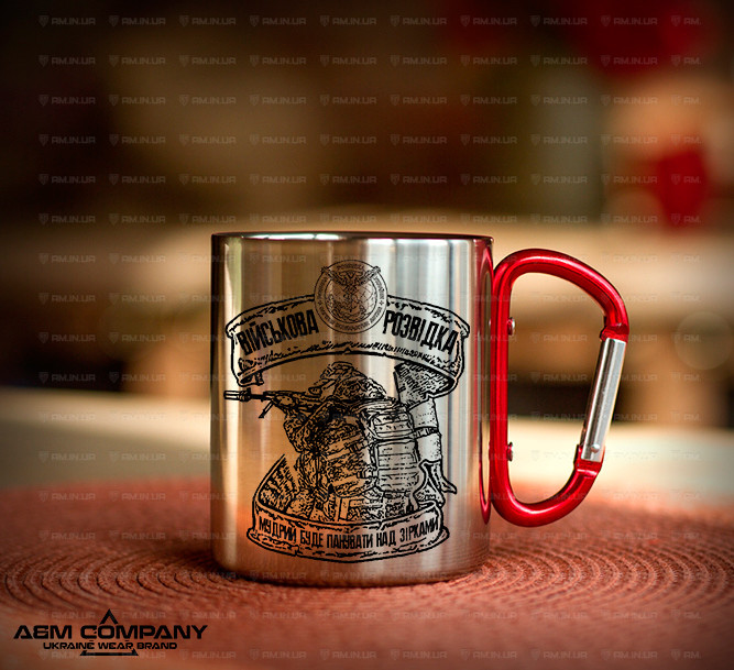Железная кружка с карабином РОЗВІДКА УКРАЇНА