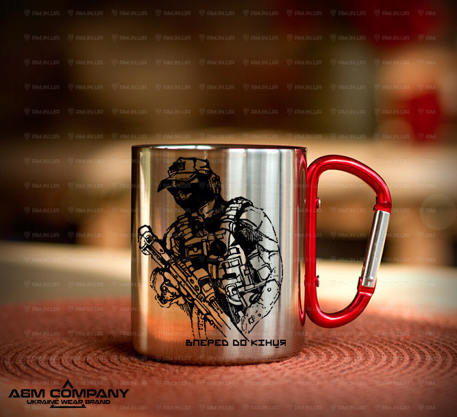 Железная кружка с карабином ВПЕРЕД Железная кружка с карабином ВПЕРЕД