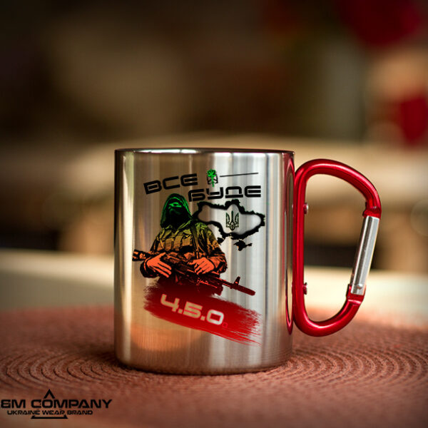 Железная кружка с карабином ВСЕ БУДЕ 4.5.0.