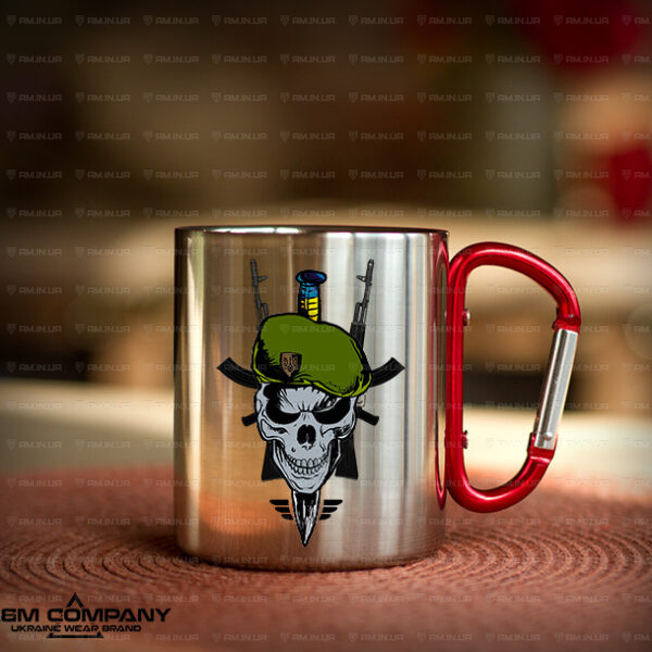 Железная кружка с карабином ЗСУ