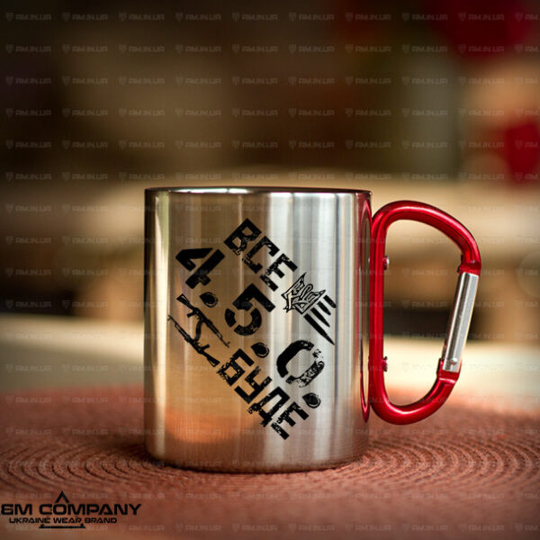 Железная кружка с карабином 450