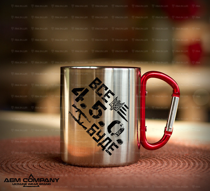 Железная кружка с карабином 450