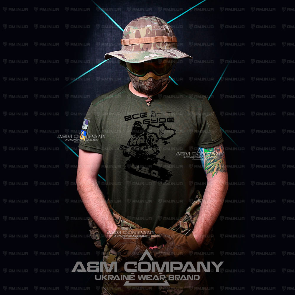 Футболка CoolMax ВСЕ БУДЕ 4.5.0.