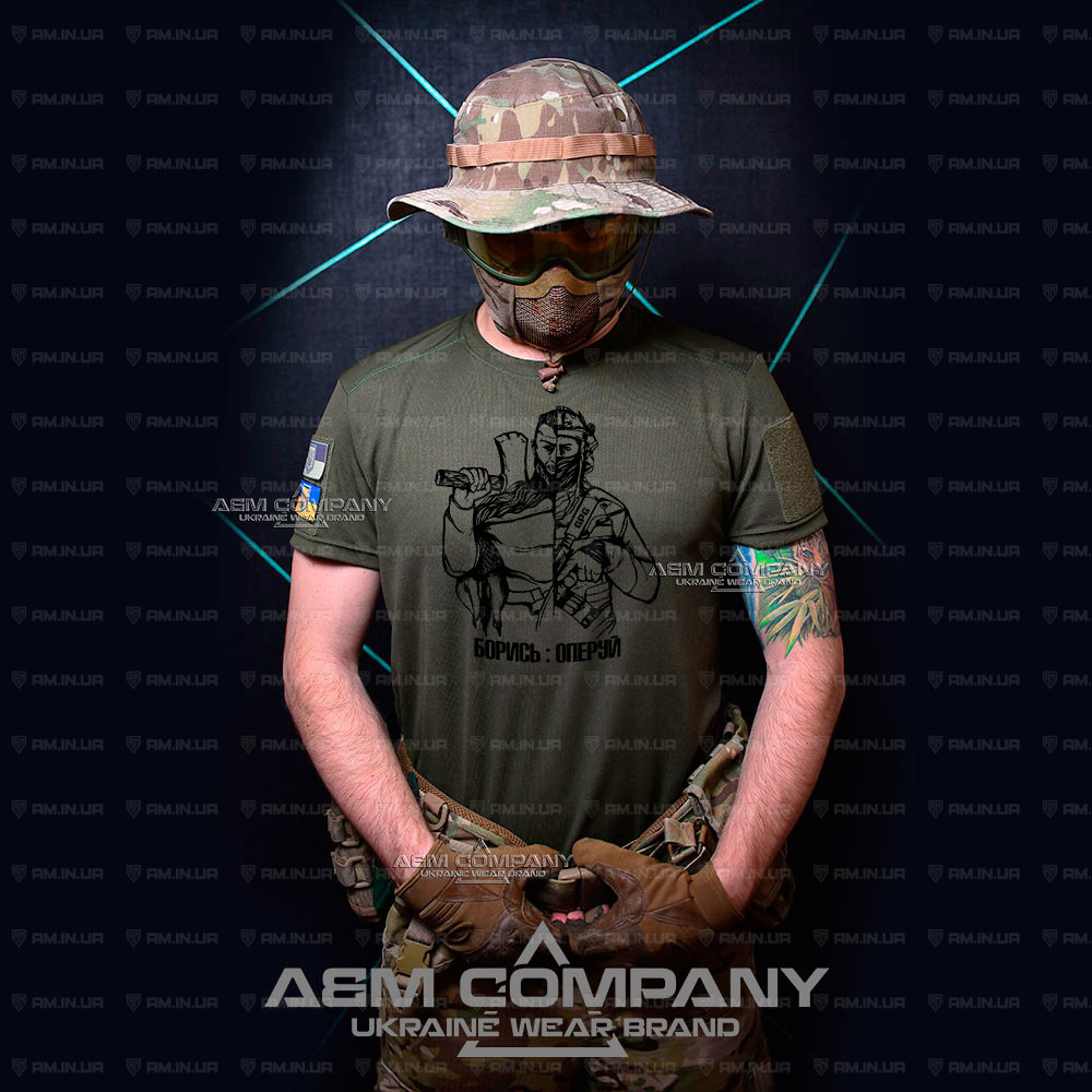 Футболка CoolMax БОРИСЬ-ОПЕРУЙ цвет олива