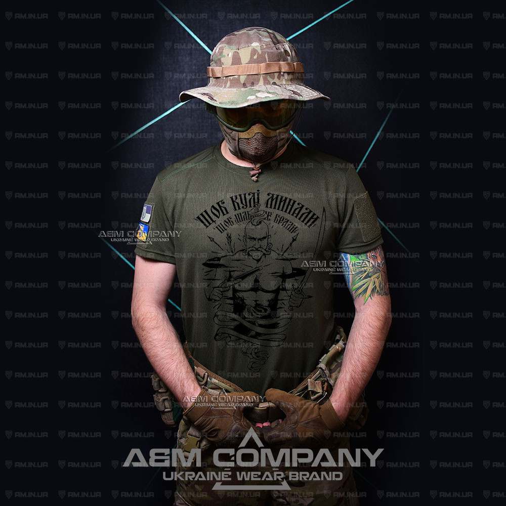 Футболка CoolMax КОЗАК