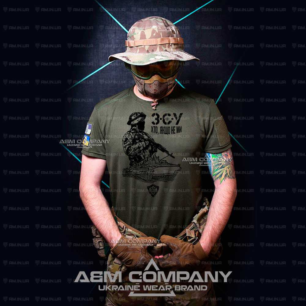 Футболка Coolmax олива Україніська Армія Футболка Coolmax олива Україніська Армія