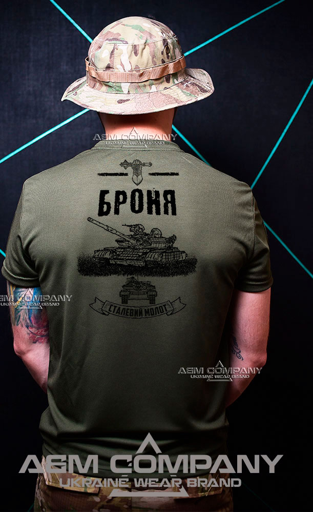 Футболка CoolMax ТАНКІСТ цвет олива Футболка CoolMax ТАНКІСТ цвет олива