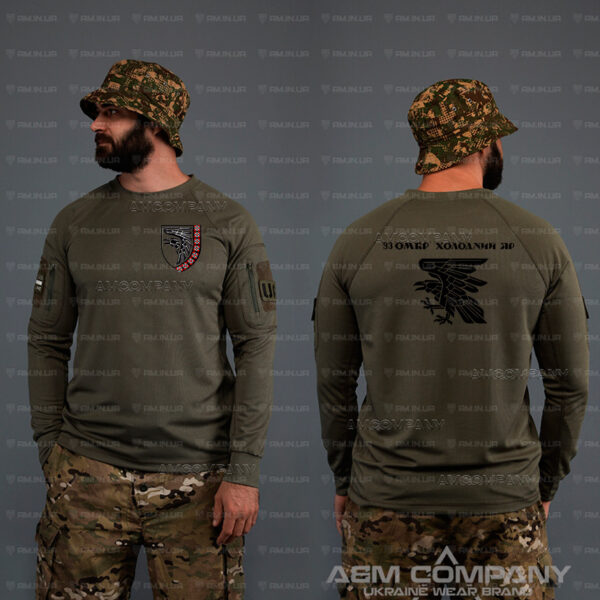 Лонгслів CoolMax 93 ОМБР