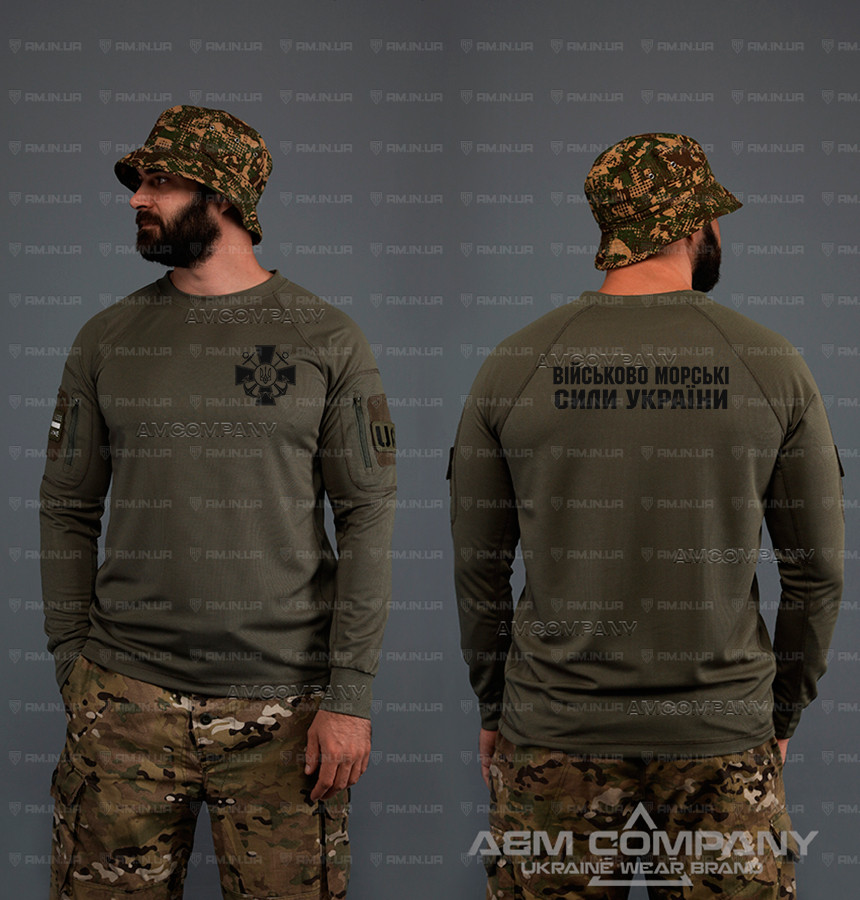 Лонгслів CoolMax ВМСУ