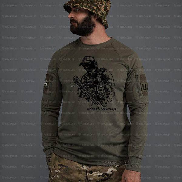 Лонгслів CoolMax ВПЕРЕД