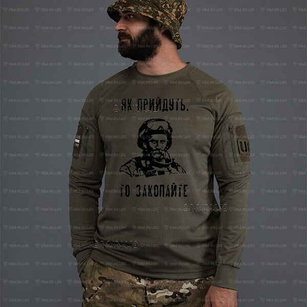 Лонгслів CoolMax ШЕВЧЕНКО