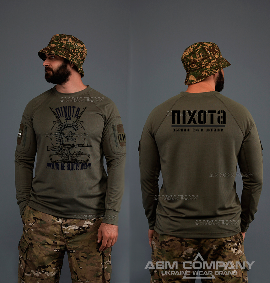 Лонгслів CoolMax ВІЙСЬКОВА ПІХОТА Лонгслів CoolMax ВІЙСЬКОВА ПІХОТА