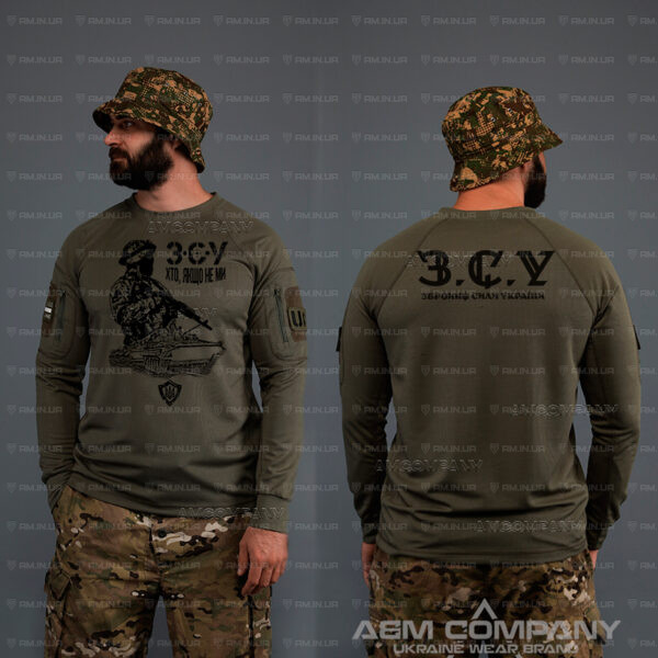 Лонгслів CoolMax ЗСУ ХТО ЯКЩО НЕ МИ