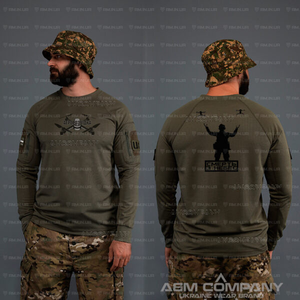 Лонгслів CoolMax ДРОНИ