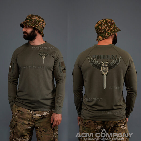 Лонгслів CoolMax РОЗВІДКА