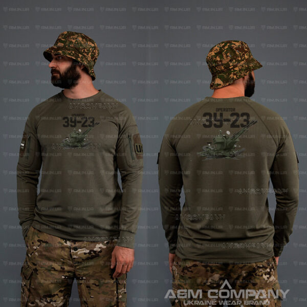 Лонгслів CoolMax ЗУ23