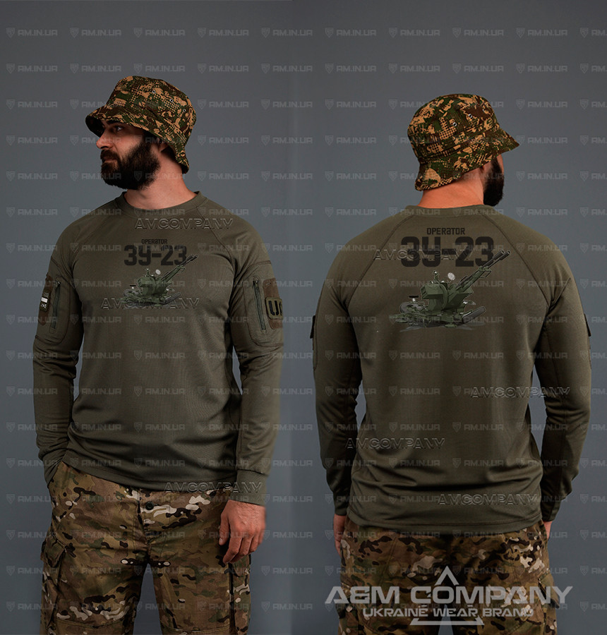 Лонгслів CoolMax ЗУ23