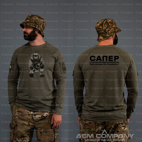 Лонгслів CoolMax САПЕР.