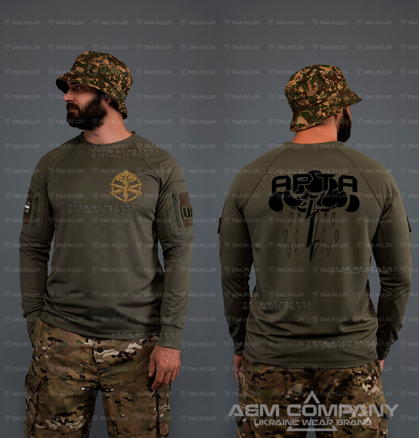 Лонгслів CoolMax АРТИЛЕРІЯ