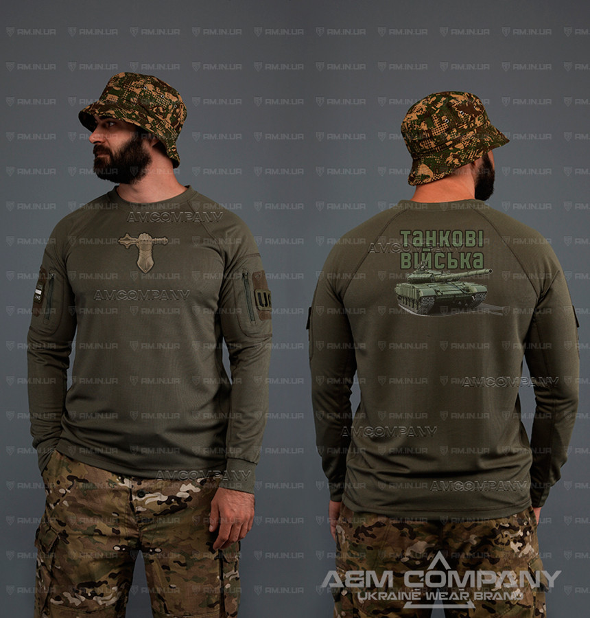 Лонгслів CoolMax ТАНКОВІ ВІЙСЬКА Лонгслів CoolMax ТАНКОВІ ВІЙСЬКА