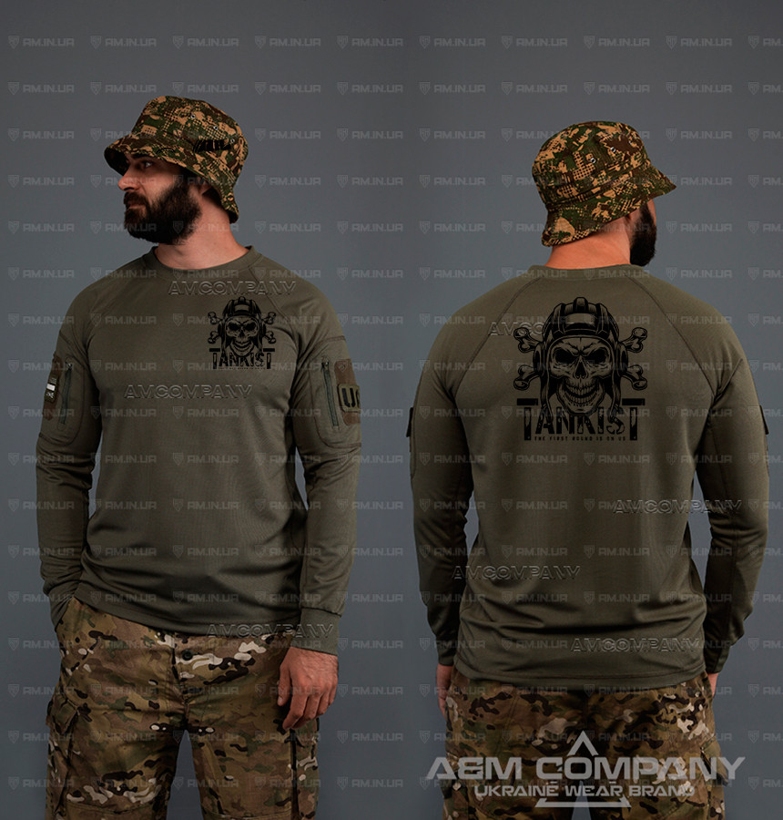 Лонгслів CoolMax ТАНКИСТ