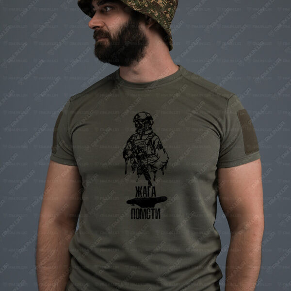 Тактическая футболка CoolMax Помста олива