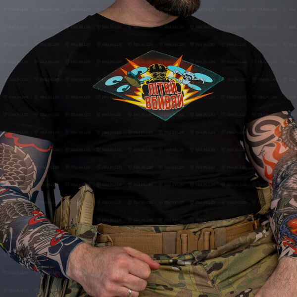 Тактическая футболка Літай-вбивай коттон черная