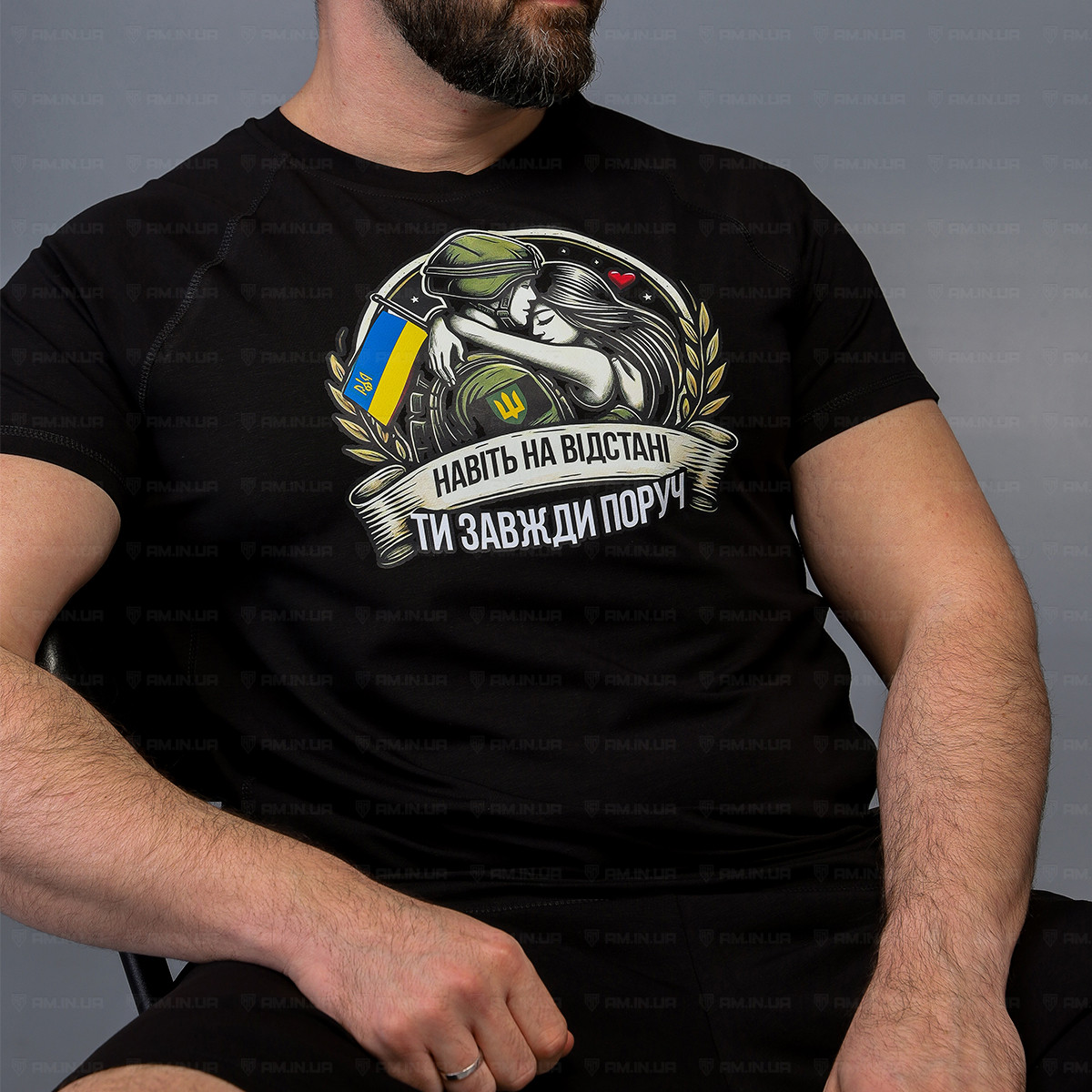 Тактическая футболка Ти завжди поруч коттон черная