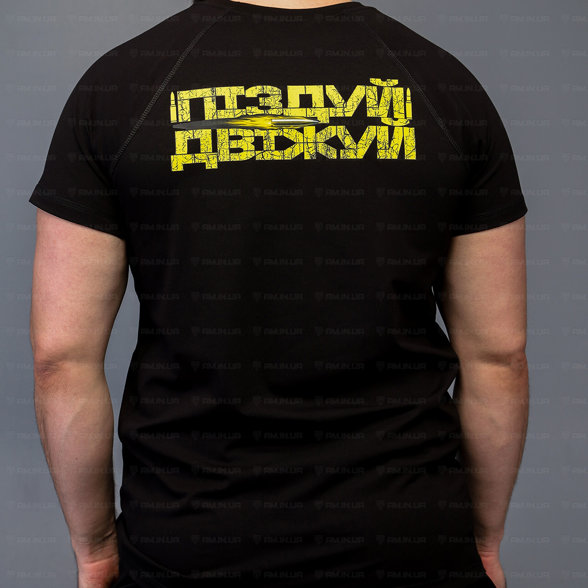 піздуй-двіжуй2